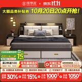 臻享家 床 双人床北欧简约储物高箱床主卧婚床卧室家具 布纹灰|储物床+床头柜*2+G23床垫 1.8*2.0m气压结构(送底板)