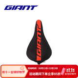 捷安特（GIANT）PROTECT硅胶座垫套柔软舒适山地车公路车坐垫套双尺寸可选
