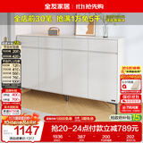 全友家居 现代极简鞋柜家用靠墙大容量储物收纳柜入户玄关柜子
