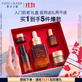 雅诗兰黛全修小棕瓶精华露30ml抗老紧致护肤品套装化妆品礼盒生日礼物
