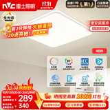 雷士（NVC）全光谱护眼吸顶灯简约卧室灯智能LED照明灯具光域