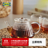 宜家（IKEA）SKALRYTA斯卡瑞塔茶壶耐高温泡茶壶茶壶家用茶具 透明玻璃茶壶510毫升