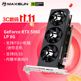 铭瑄（MAXSUN）Geforce RTX5060 LP 8G DLSS 4.5 电竞光追游戏AI设计迷你刀卡/半高显卡/ITX电脑显卡