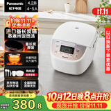 松下（Panasonic）【国家补贴】电饭煲家用4-5个人多功能煮饭电饭锅内胆不粘锅备长炭4.2升容量以旧换新SR-DP157-N