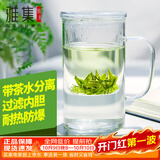 雅集玻璃儿童水杯加厚室带盖带把手带过滤大茶杯 茶水分离男士泡茶杯