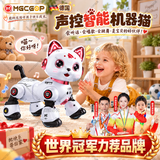 MMGCGOP德国益智早教儿童玩具男女孩0-3-6-8-12岁AI智能遥控机器猫狗 升级AI编程机器猫-粉（机器猫） 3-6-7-8-9-10-14岁儿童节生日六一周岁新年送礼物