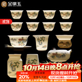 金镶玉功夫茶具套装羊脂玉瓷整套家用泡茶送人礼品盒高档山水清音