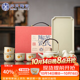 苏氏陶瓷丨汝窑开片柿柿如意提梁壶干泡盘配马上有钱茶宠礼盒组