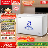 澳柯玛（AUCMA）307升单温冷柜家用减霜大冰柜 冷藏柜冷冻柜转换卧式冰箱雪糕 柜一级能效BC/BD-307HNE 以旧换新