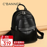 千百度（C.BANNER）头层牛皮双肩包大容量书包时尚背包旅行生日礼物高级感送女友老婆