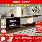 全友家居现代简约客厅家具小户型可伸缩长方形钢化玻璃高脚电视机柜子
