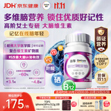 善存女士复合维生素 辅助神经酸磷脂酰丝氨酸协同作用 大脑维生素