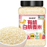 硃碌科 有机白藜麦米2斤罐装 保留胚芽发芽率高软糯代餐沙拉伴侣