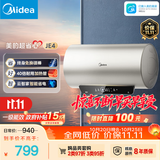 美的（Midea）国家补贴15%免换镁棒50升电热水器2500W一级能效40倍耐用速热加热管自动关机F5025-JE4(HE)