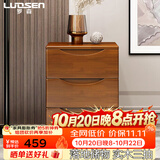 罗森（LUOSEN）实木床头柜 现代简约卧室落地储物柜中式收纳柜 胡桃色三抽宽45cm