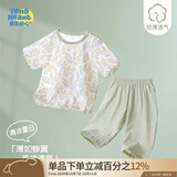 童恋初心婴儿夏季套装短袖七分裤宝宝纯棉薄款新生分体夏天衣服男女童夏装