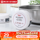 康巴赫 厨具不锈钢清洁膏清洁剂去污除锈锅底黑垢去除剂锅具去污神器 清洁膏 300g