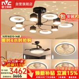 雷士（NVC）吸顶客厅餐厅吊灯星空投影卧室风扇灯三室两厅WHXD80Z/F-03