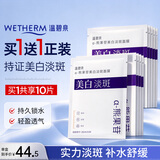 温碧泉面膜α-熊果苷美白淡斑面膜5片 护肤化妆品男女适用  补水保湿