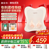 奥佳华（OGAWA）腰部按摩仪肩颈椎腰背按摩器枕头办公室全身热敷靠垫实用生日节日礼物送父母男女朋友2101S+浅云灰