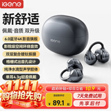 击音【5大智能】6.0蓝牙耳机耳夹式AI翻译音乐运动长续航开放不入耳骨传导概念适用华为oppo小米vivo新