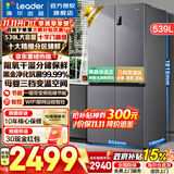 海尔冰箱出品539升四开门十字对开门统帅560家用一级能效双变频风冷无霜干湿分储大容量电冰箱换新补贴 阻氧干湿分储+黑金净化+一级双变频