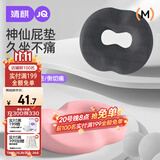 婧麒（JOYNCLEON）孕妇枕侧切坐垫术后痔疮坐垫圈产妇顺产后撕裂空心屁垫缓解疼痛