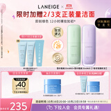 兰芝雪纱丝柔隔离霜妆前乳防晒遮瑕30ml*2遮盖肤色生日礼物