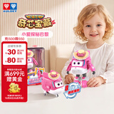 奥迪双钻（AULDEY）超级飞侠变形机器人小爱探秘巴黎博物馆机库儿童玩具生日礼物