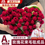 橙央手工玫瑰花束毛毯披肩毯午休盖毯女生生日结婚礼物高端浪漫送女友 A类160cm升级加大款【99朵热情红 送礼袋+丝带】 节日特别送礼丨浪漫永不败丨花开常相伴
