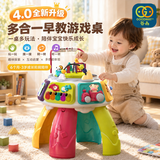 谷雨（GOODWAY）早教百宝箱游戏桌1-3岁2婴儿益智玩具宝宝六面体儿童生日周岁礼物