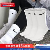 耐克（NIKE）男袜女袜 26新款训练透气短中长袜快干休闲跑步健身运动nike袜子 主推/简约经典白/三双装/长袜 M/24-26厘米/38-42码