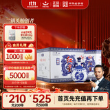 红星二锅头 青花珍品青花瓷 清香型白酒 52度 750ml*6瓶 整箱装 送礼