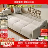 全友家居现代北欧简约布艺沙发家用三人位小户型可折叠两用家具沙发床 【色织 | 米白】2.12米直排