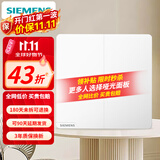西门子（SIEMENS） 皓彩米绒白哑光无边框大面板 开关插座面板暗装86型奶油风插座 双开单控