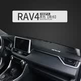 涵慕适用2526款丰田RAV4荣放仪表台避光垫中控台防晒垫工作台改装饰 21~25款RAV4升级透气皮-黑线带标