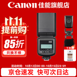 佳能（Canon） 原装闪光灯适用5D3 5D4 6D2 90D 850D  M6II R7 R3 R5 R5二代 R6 R6II R6III R10 R8  RP 80D 国产品牌TT520III闪