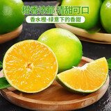 正宗云南哀牢山冰糖橙当季新鲜水果香甜多汁橙子现摘现发包邮 冰糖橙净重4.5斤大果【65-70mm】