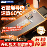 VENIDER60℃暖全身】加热鼠标垫加热桌垫暖桌垫超大加长发热桌垫学生写字台办公室电脑桌面电热加热垫