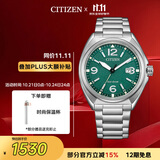 西铁城（CITIZEN）手表男日韩表光动能日显绿表盘钢带商务送男友礼物AW1571-76X