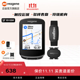 迈金C506智能GPS码表山地公路自行车触控彩屏无线里程表骑行导航码表 C506苍穹黑码表+踏频器+心率带套装