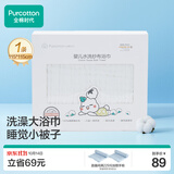 全棉时代婴儿浴巾6层水洗纱布浴巾宝宝纯棉大毛巾新生儿礼盒白色115*115cm