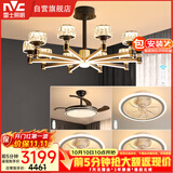 雷士（NVC）美式客厅餐厅灯臂发光吊灯无极调光卧室风扇灯套餐WHXD114F/G-02