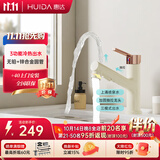 惠达（HUIDA）抽拉三功能漱口水面盆水龙头洗脸盆洗手盆卫生间冷热龙头DW001