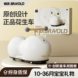 柏沃 BRAVOLD花生车儿童扭扭车1-3岁防侧翻静音轮宝宝玩具生日周岁礼物滑步车
