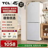 TCL190L两门风冷无霜白色小冰箱一级能效家用电冰箱小型租房宿舍双开门R190V5-B1国家补贴