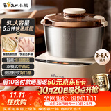 小熊（Bear）2026新款5L家用和面机 揉面机 厨师机 全自动多功能智能搅面机面包面粉发酵醒面打面一体HMJ-D50R6