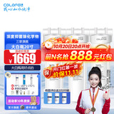 科罗菲（COLOFEL）【品质升级】大白瓶前置过滤器 大蓝瓶大胖瓶中央净水机全屋家用净水器通用滤芯除氯小型中央净水 20寸三联旗舰（搭PP+UDF+CTO）