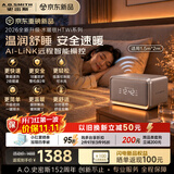 史密斯（A.O.SMITH）【2026全新升级】水暖毯 水暖床垫水暖电热毯水循环 暖风机电热取暖器家用智能 双人HWM-15HTWi