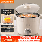 苏泊尔（SUPOR）电煮锅 一体电热锅 电炖锅 多功能煮面锅 宿舍1-2人小火锅 2.5L家用不粘多用途锅H25YK680